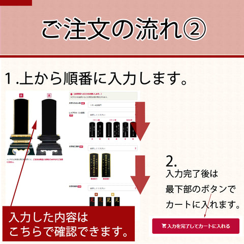 繰出位牌 京型千倉 黒檀 4.0寸 総丈 21.3cm | お仏壇のはせがわ公式通販