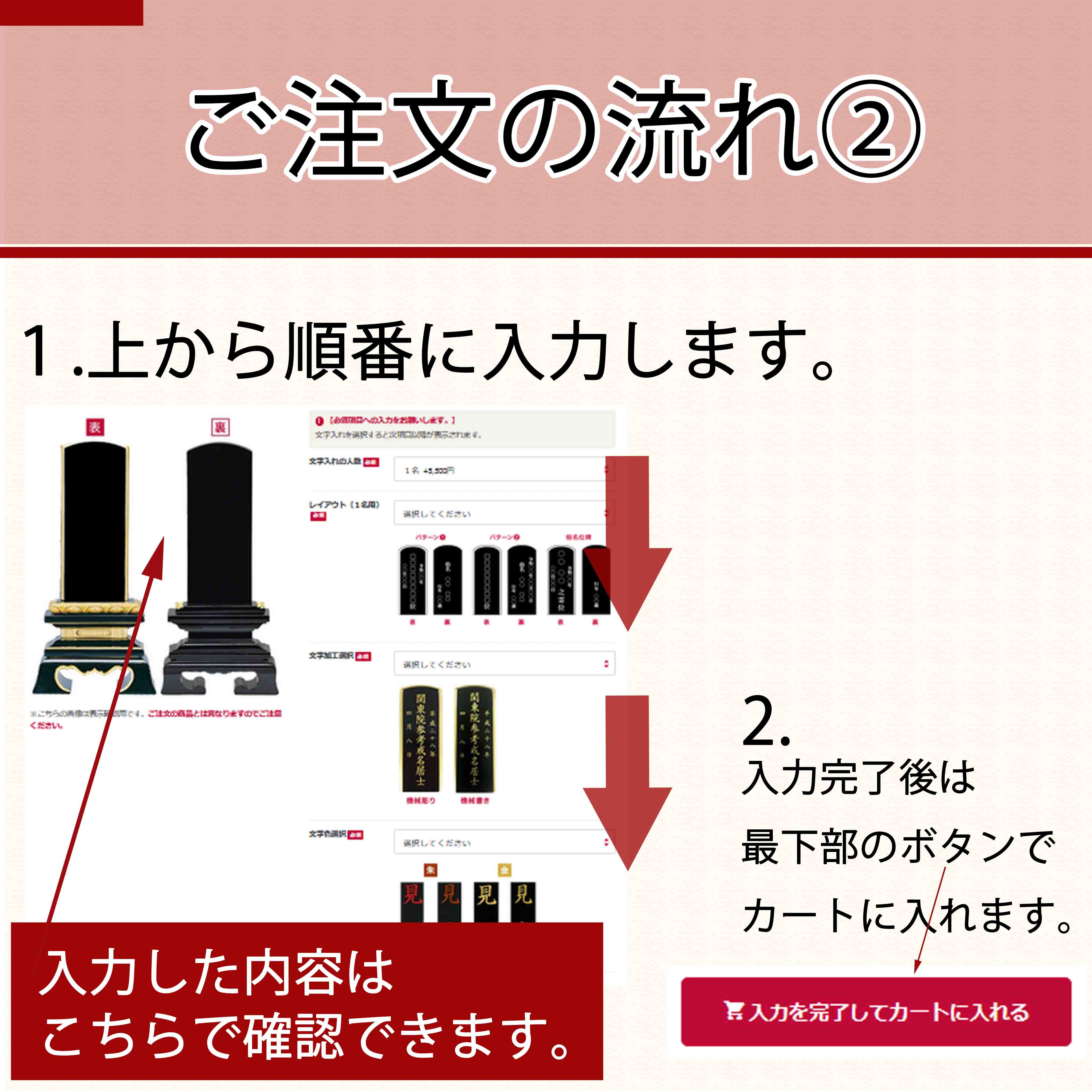 位牌 葵角切 パーロッサ 3.5寸 総丈17.6cm | お仏壇のはせがわ公式通販