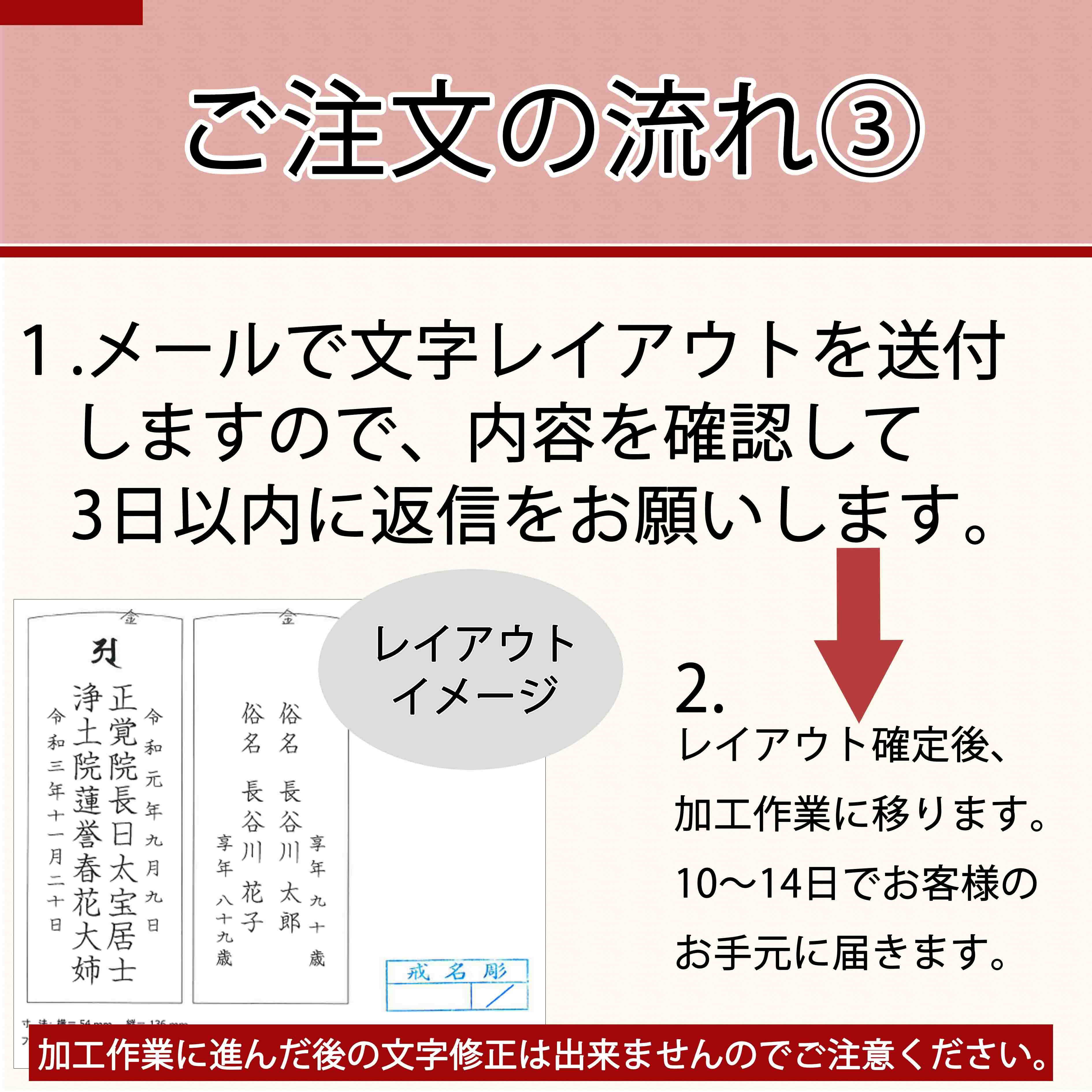 位牌 春日 呂色 4.0寸 総丈19cm | お仏壇のはせがわ公式通販