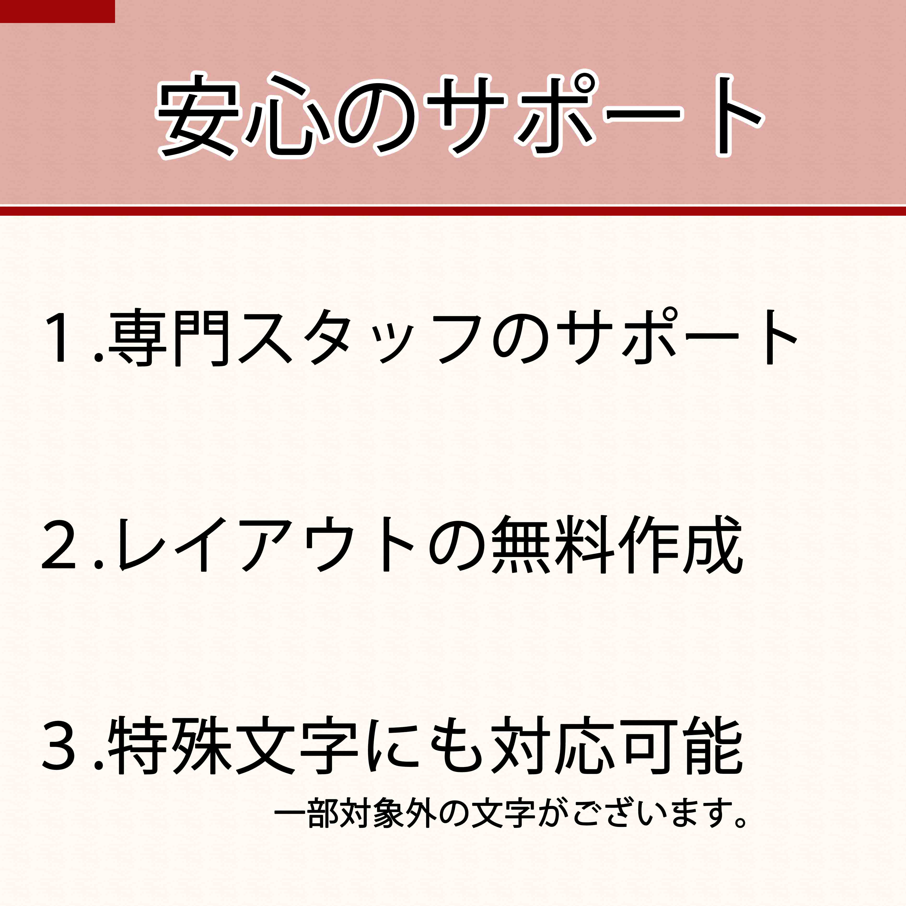 位牌 葵角切 上塗 3.5寸 総丈17.7cm | お仏壇のはせがわ公式通販