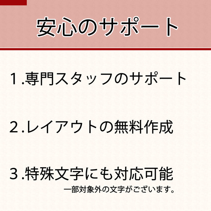 位牌 過去帳 葵角切 呂色 4.0寸 総丈19.7cm 特徴 10