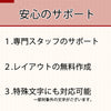 位牌 過去帳 勝美 上塗 4.0寸 総丈19.2cm 特徴 10