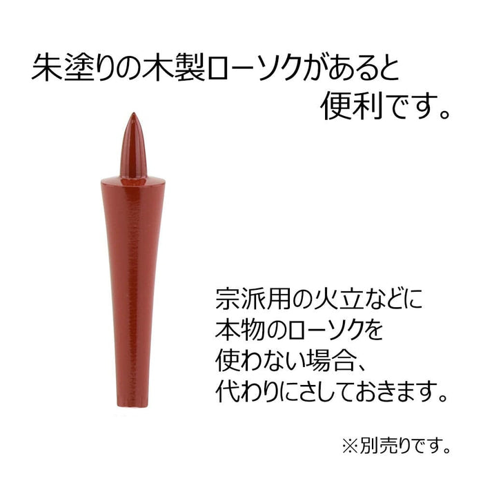 二具足 利久型鶴付 本金メッキ 2.5寸 | お仏壇のはせがわ公式通販