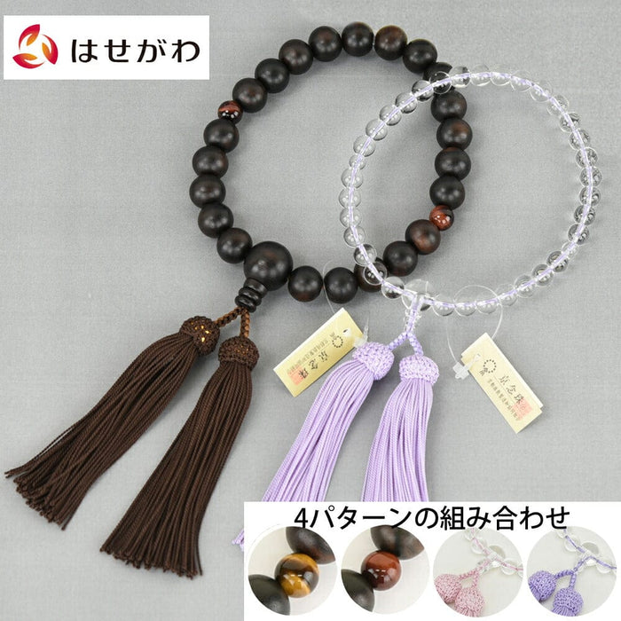 WEB限定】数珠・数珠袋セット（男女ペア） | お仏壇のはせがわ公式通販