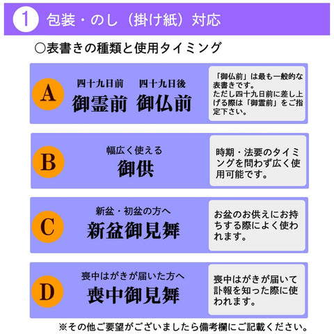 かずさ 夕映アソート 14本入 金具無し | お仏壇のはせがわ公式通販