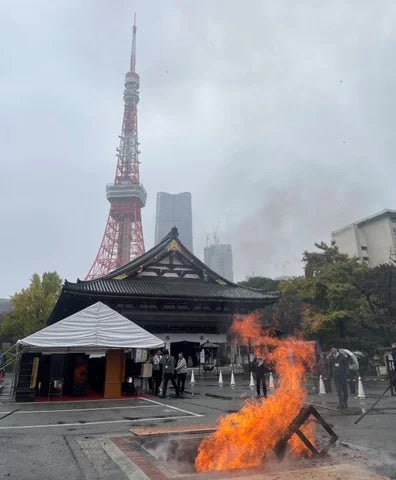 増上寺